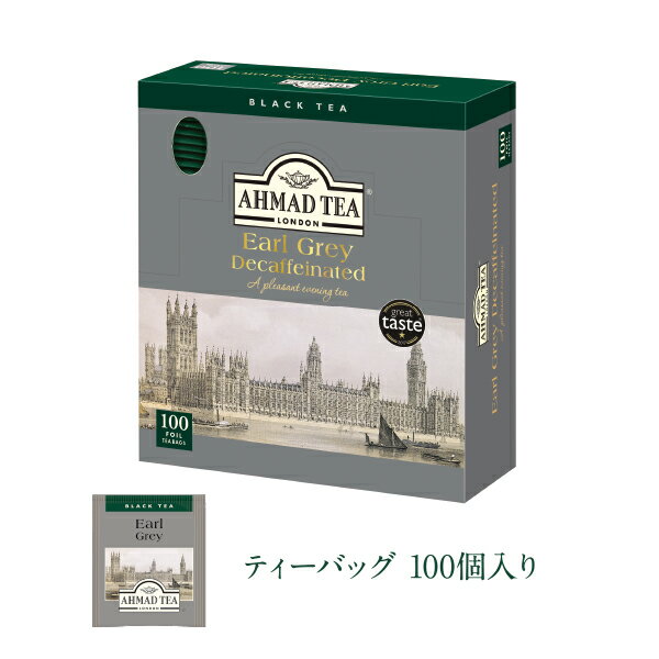 AHMAD　TEA　デカフェアールグレイ　1箱（100バッグ）