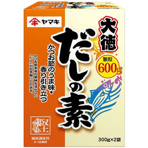 ヤマキ だしの素大徳 顆粒 600g（300g×2袋） 1個