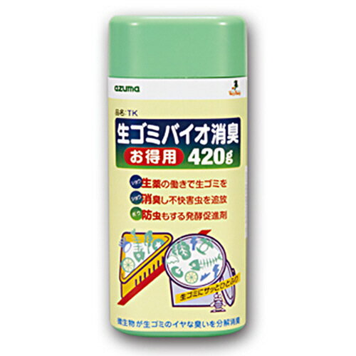 冷蔵庫 野菜室用 脱臭剤 炭効果 140g 20個セット 抗菌 日本製 送料無料