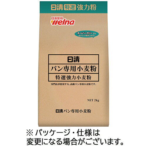 日清製粉ウェルナ　日清　パン専用小麦粉　2kg　1パック