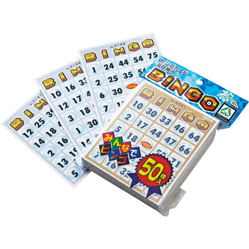 ハナヤマ　ビンゴカード50　1パック（50枚）