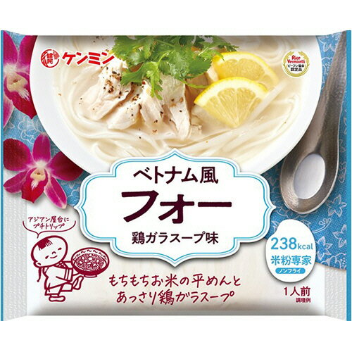 ケンミン食品 ベトナム風フォー 鶏がらスープ味 68.9g 1個