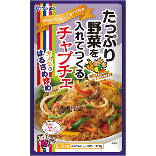 ケンミン食品　野菜をいれてつくるチャプチェ　68g　1個