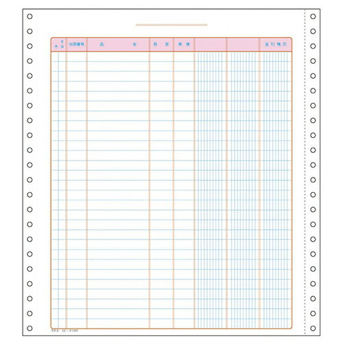【お取寄せ品】 コクヨ　連続伝票用紙　経理用フォーム　売上・仕入帳（税額欄なし）　Y10×T11　254．0..