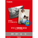 【お取寄せ品】 キヤノン　写真用紙・絹目調　印画紙タイプ　SG−201A450　A4　1686B00 ...