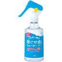 【お取寄せ品】 マンダム 寝ぐせ直しウォーター 本体 285ml 1本