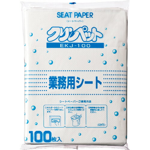 クリンペット・ジャパン　業務用シートペーパー　1パック（100枚）