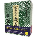 【お取寄せ品】 奥野かるた店 小倉百人一首 敷島(2枚組CD付) 009583 1個 【送料無料】