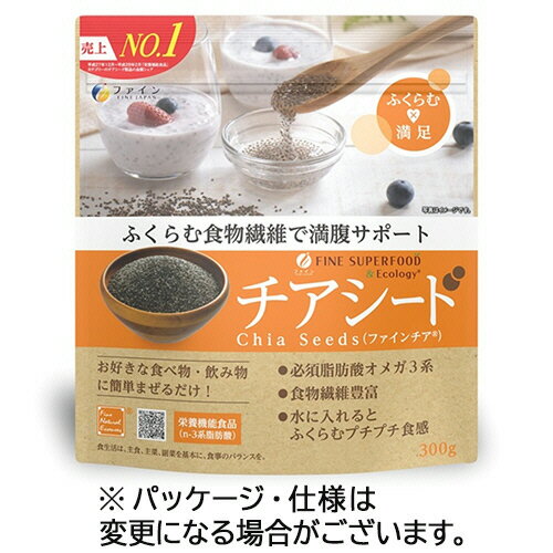 【お取寄せ品】 ファイン　スーパーフード　チアシード　300g　1パック
