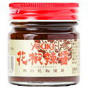 ユウキ食品 花椒辣醤 60g 1個