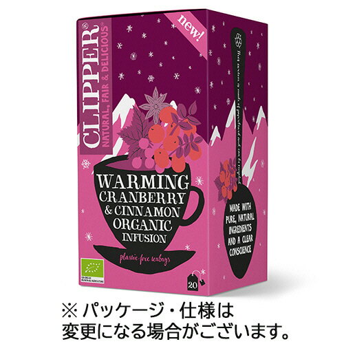 鈴商　CLIPPER　オーガニック　ハーブティー　クランベリー＆シナモン　1箱（20バッグ）