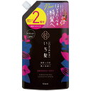 【お取寄せ品】 クラシエ いち髪 なめらかスムースケア コンディショナー 詰替用 660g 1パック
