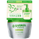 【お取寄せ品】 ユースキン製薬 ユースキン シソラ ローション 170mL つけかえパウチ 1個