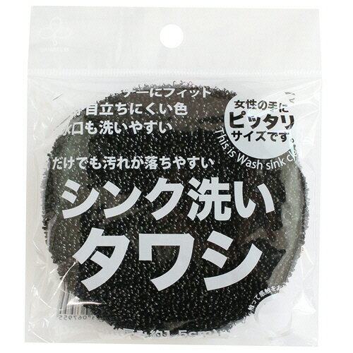 【お取寄せ品】 サンベルム　シンク洗いタワシ　K52412　1個