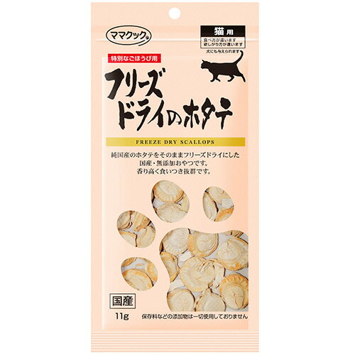 ڤʡ ޥޥåե꡼ɥ饤Υۥơǭѡ11g1ѥå