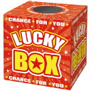 【お取寄せ品】 ササガワ 抽選箱 LUCKYBOX 37−7912 1個