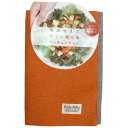 【お取寄せ品】 サンベルム Pally Pally ランチョンマット 約30×40cm オレンジ/グレー TU23016 1枚(3)