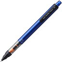 【お取寄せ品】 三菱鉛筆　シャープペンシル　クルトガ　パイプスライドモデル　0．5mm　（軸色：ブルー）　M54521P．33　1本