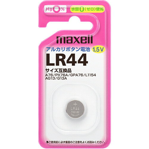 マクセル　アルカリボタン電池　1．5V　LR44　1BS　1個