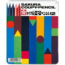 色鉛筆 サクラクレパス　クーピーペンシル　12色（各色1本）　缶入　FY12　1缶