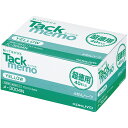 【お取寄せ品】 コクヨ タックメモ(超徳用・付箋タイプ) ハーフサイズ 75×12.5mm イエロー メ−3004N 1パック(40冊)
