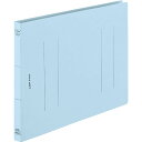 ライオン事務器 フラットファイル(環境) 樹脂押え具 A4ヨコ 150枚収容 背幅18mm ライトブルー A-510KA4E 1冊