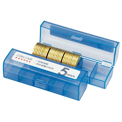 オープン工業　コインケース（50枚収納）　5円硬貨用　青　M−5　1個