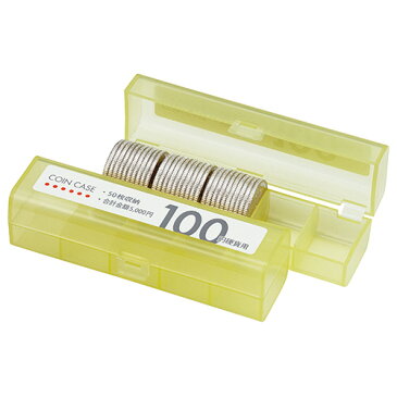 オープン工業　コインケース（50枚収納）　100円硬貨用　黄　M−100　1個