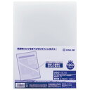 キングジム ユーズナブル クリアーホルダー 高透明タイプ A4タテ 733US100−T 1パック(100枚) 【送料無料】
