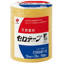 ニチバン　セロテープ　大巻　12mm×35m　業務用パック　CT405AP－12　1パック（10巻）