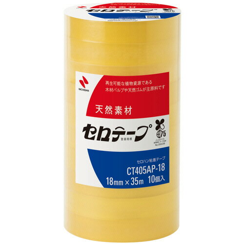 【5%OFF】バックシーラーテープ Hタイプ 9×50 チェック 赤 幅9mm×長50M巻【20巻】 セキスイ 青果 野菜 結束 テープ 粘着 バックシール 積水 積水化学工業 9×50 バックシーラー バックシーラーテープ 巻く スーパー 直売所 カラー レッド