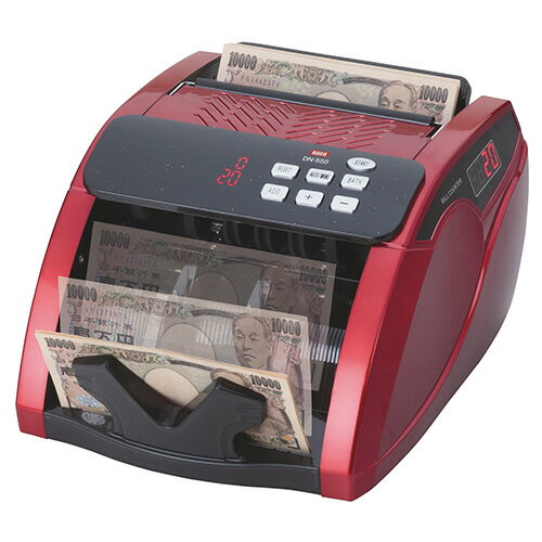 ダイト　紙幣計数機　クリスタルレッド　DN−550　1台 【送料無料】