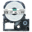 キングジム テプラ PRO テープカートリッジ 上質紙ラベル 36mm 白/黒文字 SP36K 1個