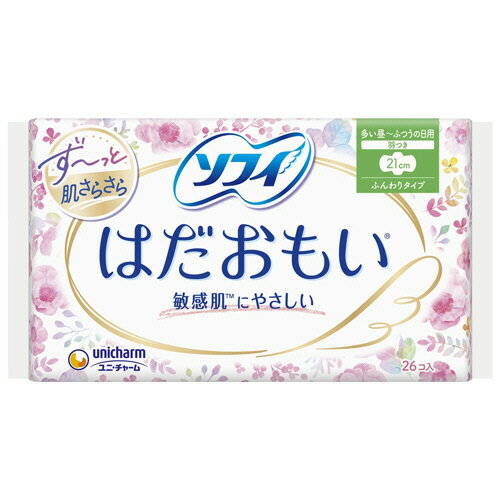ソフィ はだおもい 多い昼 ふつうの日用 羽つき 21cm 26コ入（生理用品 ナプキン）
