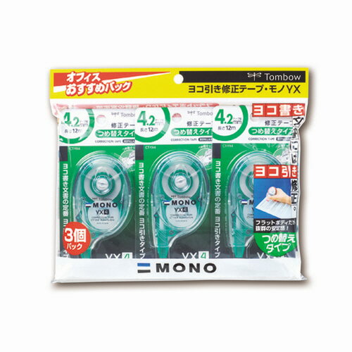 トンボ鉛筆　修正テープ　モノYX4　本体　4．2mm幅×12m　KCC－344　1パック（3個） 1