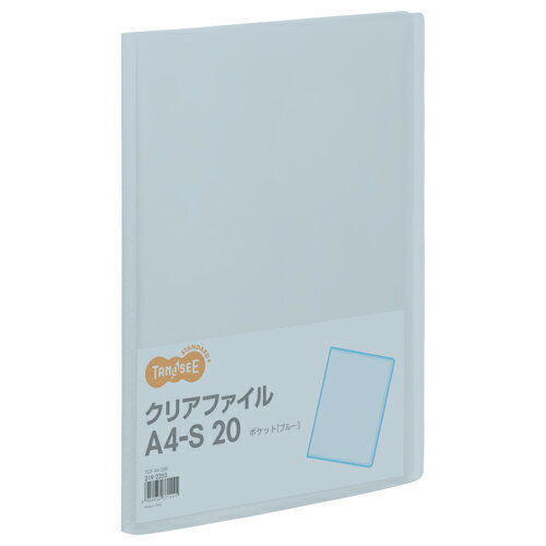 リヒトラブ パンチレスファイル(HEAVY DUTY) A3タテ 160枚収容 背幅25mm 藍 F-369-9 1セット(10冊)