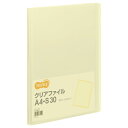 TANOSEE クリアファイル A4タテ 30ポケット 背幅17mm イエロー 1冊