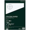 コクヨ 高級ナチュラルトレーシングペーパー厚口(無地) A3 75g/m2 セ−T78N 1冊(100枚) 【送料無料】