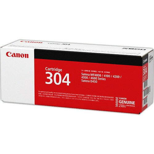 キヤノン　トナーカートリッジ304　CRG−304　0263B005　1個 【送料無料】
