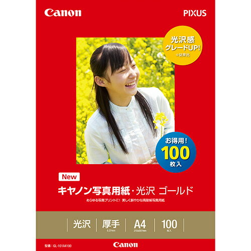 キヤノン 写真用紙 光沢 ゴールド 印画紙タイプ GL−101A4100 A4 2310B014 1冊（100枚） 【送料無料】