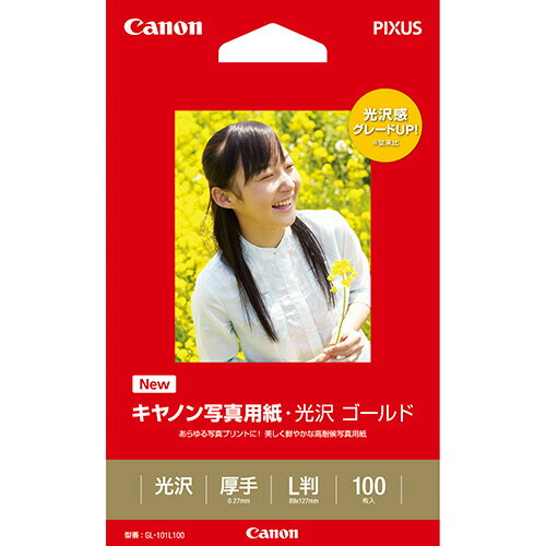 キヤノン 写真用紙 光沢 ゴールド 印画紙タイプ GL−101L100 L判 2310B001 1冊（100枚）