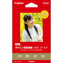 キヤノン　写真用紙・光沢　ゴールド　印画紙タイプ　GL−101L100　L判　2310B001　1冊（100枚） その1