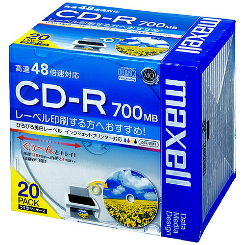 マクセル　データ用CD−R　700MB　2−