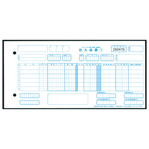 TANOSEE　チェーンストア統一伝票　手書き用（伝票No.有）　10.5×5インチ　5枚複写　1箱（1000組：100組×10包） 【送料無料】