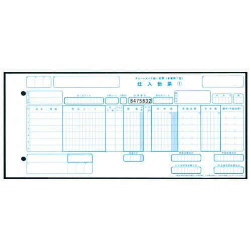 TANOSEE　チェーンストア統一伝票　手書き用1型（伝票No.有）　11.5×5インチ　5枚複写　1箱（1000組：100組×10包） 【送料無料】