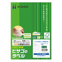 【お取寄せ品】 ヒサゴ タックシール(FSC森林認証紙) A4 36面 45.7×25.4mm FSCGB871 1冊(100シート) 【送料無料】