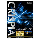 【お取寄せ品】 エプソン　写真用紙クリスピア＜高光沢＞　A3ノビ　KA3N20SCKR　1冊（20枚） 【送料無料】