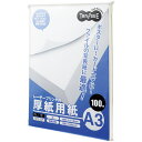 TANOSEE レーザープリンタ用厚紙用紙 A3 1冊（100枚）