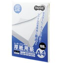 TANOSEE レーザープリンタ用厚紙用紙 A4 1冊（100枚）