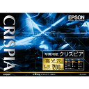 【お取寄せ品】 エプソン 写真用紙クリスピア<高光沢> L判 KL200SCKR 1冊(200枚) 【送料無料】